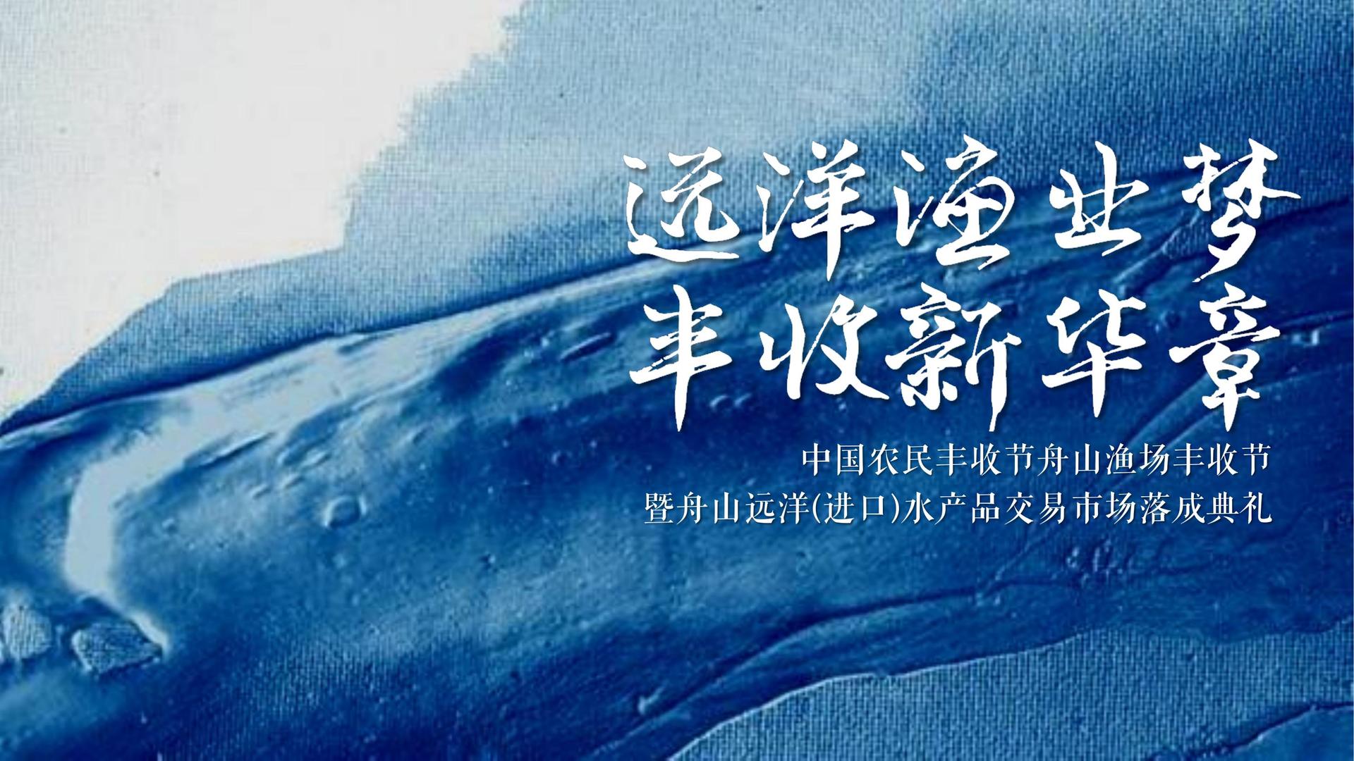 星空华景影视入选“十四五”文化产业发展典型案例
